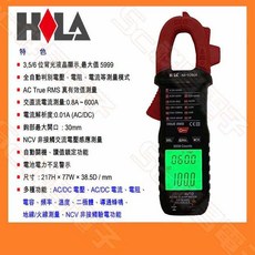 HILA 海碁 HA-9280A 智慧型 交直流鉤錶 電錶