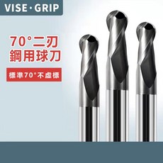 70 2刃鎢鋼球刀 鎢鋼硬質合金球刀 鋼用直柄黑納米塗層數控立銑刀, 1個, R2.5*10*5D*75L*2T