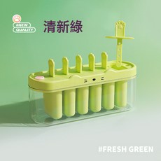 喵喵雪糕模具凍冰棍冰棒冰淇淋食品級自制冰糕盒子磨具冰塊製冰盒, 1個, 清新綠:見圖
