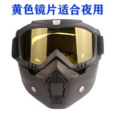 농약 방독면 제초제 산업용 페인트 도장 작업 마스크, 상세페이지 참고, 1개