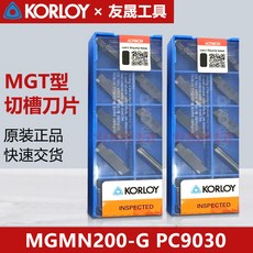 KORLOY MGMN200-G PC9030 切槽刀片, 1個