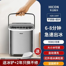 가정용 제빙기 미니 공냉식 캠핑용 스터디카페, P. 기타