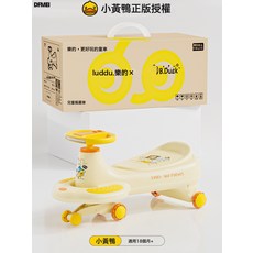 QRU 樂的兒童扭扭車1-3歲可坐大人溜溜搖搖防側翻6週歲禮物嬰兒寶寶生, 1個, 5188  小黃鴨