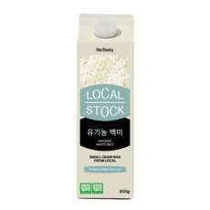 로컬스톡 25년 햅쌀 국내산 유기농 쌀 백미, 850g, 1개, 상등급