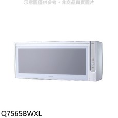 SAKURA櫻花 Q7565BWXL 嵌入式洗碗機，多種清洗模式，節能省水，簡約時尚, 圖片色, 上門安裝