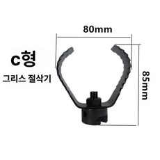 배관 스프링비트 배관청소 비트 올리브형 어댑터 드릴헤드, 기본 모델명/품번, 30mm 스프링 C자형