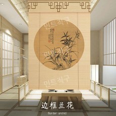 동양화 롤스크린 산수화 대나무발 민화 전통 그림 대형 커튼 가리개 블라인드