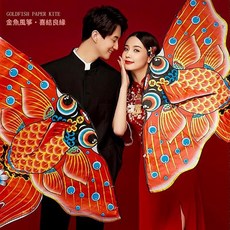 金魚紙鷹 寶寶週歲生日佈置 抓周成人禮拍照道具, 裝扮風箏金魚不燙金, 1套
