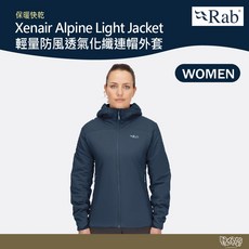 英國 RAB Xenair Alpine Light Jacket 輕量防風透氣化纖連帽外套 女款 暴風藍