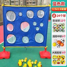 야유회 과녁맞추기 찍찍이 공던지기 행사 레크레이션, 1개, 12구 투구-파란색