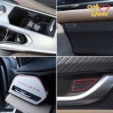 [차그램] 그랑 콜레오스 호환 튜닝 아크릴 포인트 악세사리 용품 모음, 01.아크릴 포인트 엠블럼