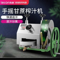 樂創手搖甘蔗機 商用台式手動甘蔗榨汁機 不銹鋼機身, 1個