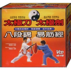 太極刀 太極劍&八段錦 易筋經 / 5VCD, 1個