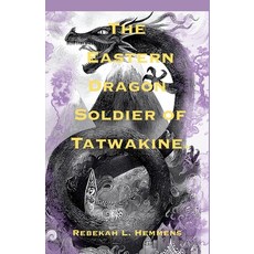 (영문도서)The Eastern Dragon Soldier Of Tatwakine Paperback, Brewing Creator, English, 9781068495533