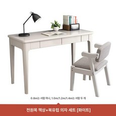 엔틱 노트북용 긴 일자형 자취방 수납책상 푸짐한 데스크, 화이트 책상+Z자형 의자