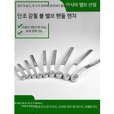볼밸브 손잡이 엑셀파이프 나비핸들 플랜지 수돗물 스위치 회전식, 1개, H_단조 DN25A 앵커 14x9.5