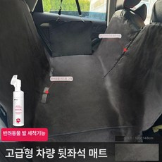 윤화마켓 가죽방석 침대 반려견 강아지 쿠션, 1개, 업그레이드 블랙 발 세정 폼