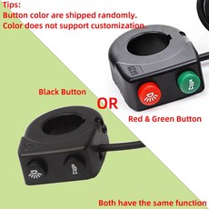 전기 자전거 LCD 디스플레이 오토바이 전자 자전거용 스쿠터 헤드라이트 경적 2 in 1 푸시버튼 스위치, 검정색