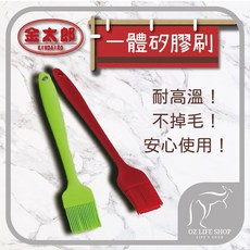 金太郎 一體式矽膠刷, 1個, IC35矽膠刷-小款(顏色隨機出貨)A