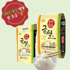 마곡황금들녘 천혜 김포금쌀 (참드림), 4kg, 1개, 상등급