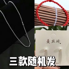 鴻利首飾廠 復古逆鱗手串，銀色飾珠，男女適用