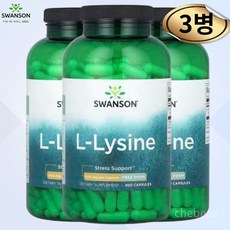 스완슨 L-라이신 500 mg 300 캡슐, 300정, 3개