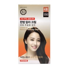 댕기머리 한방 칼라 크림/4호 5호 6호 7호 염색약 약국판매 새치머리용 한방염색, (4호) 자연 갈색, 1개