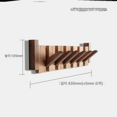원목 벽걸이 행거 옷걸이 우드 접이식 코트랙 벽, A. 너도밤나무 길이 43cm 후크 6개