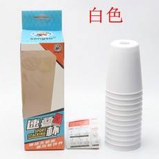 精選優品 疊杯 快手疊杯 競技疊杯 疊疊杯 聖手速疊杯 飛疊杯 碟杯 比賽專用兒童幼兒園小學生競技魔方益智玩具, 速疊杯 白色, 1個