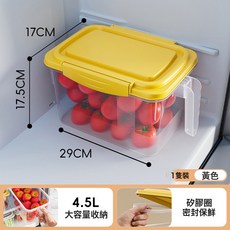 DFMEI 家用雞蛋冷凍冰箱保鮮盒食品級水果蔬菜食物收納盒廚房冰箱收納盒, 1個, 冰箱收納盒4.5L暖米黃