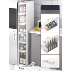 슬림 틈새 수납장 서랍형 주방 욕실 냉장고 옆 정리함, [20cm 폭 6단] 화이트