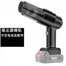 無線手持汽車/家用兩用吸塵器, 吸塵器有刷（裸機）, 吸塵器有刷, 裸機, N/A