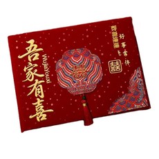 婚禮嘉賓簽到簿 禮金登記簿 刺繡工藝 婚禮用品, 吾家有喜 金喜刺繡龍紋布款 - 可記錄384人, 1個