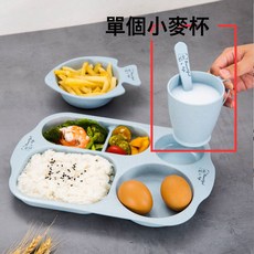 兒童碗筷餐盤子餐具套裝幼兒園午餐盤防摔家用創意寶寶分格盤套裝, 1個, 【顏色隨機】暢銷水杯:如圖