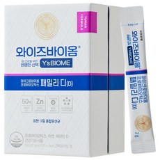 YSBiome 柳韓洋行 家庭D型益生菌 30入, 60g, 1個