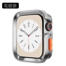 Apple Watch 保護殼 防震防摔錶殼, 1個, 亮面【電鍍銀】,44/45mm