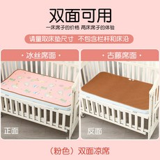 疊睡覺墊 辦公午休折疊墊 幼兒園午睡席子 兒童涼席, 粉色動物樂園NB-77 女寶暢銷款 ,寬50cm*長90cm
