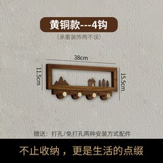 實木掛衣架 牆上壁掛 創意進門玄關衣帽 衣服掛鉤 免打孔, 黃銅款-4鉤胡桃木（1山1房1樹）, 1個
