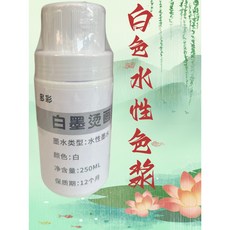 名彩 白墨燙畫水性墨水, 1個, 1瓶的單價, 1瓶