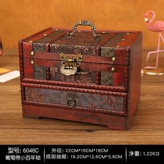 앤틱 화장품경대 원목화장품정리함 수납함, 1개, C 포도 잠금