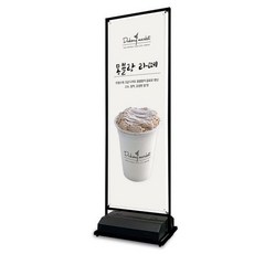 삼화 철제 배너 물통형 메뉴판 입간판 흑색 400x1200, 출력물별도, 1개
