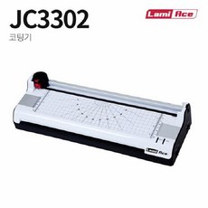 라미에이스 코팅기 JC3302, 단품, 단품