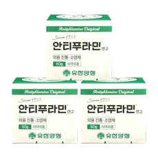 안티푸라민 연고 근육통 신경통 바르는 파스, 3개