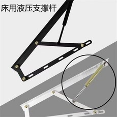 氣動桿 氣壓桿 支撐桿 液壓桿 牀箱牀板用, 1個