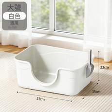 超大号半封闭猫砂盆加高防外溅防臭巨无霸缅因肥猫专用 宠物用品, 1個, JHHUIYA慧雅全新升级【送猫砂铲】