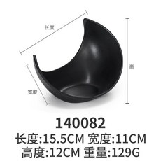 台灣有貨 密胺火鍋斜口碗 自助餐廳調料碗 蔬菜桶碗 仿瓷餐具 塑膠黑色料碗, 140082黑色, 1個