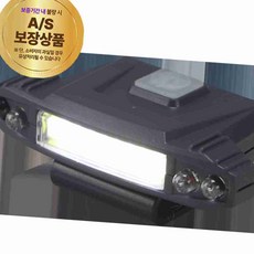 랜턴 LED 모자용 026-3WS COB+4LED캡라이트 충전식헤드랜턴