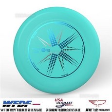 夏之星 嚴選 WFDF翼鯤Yikun專業極限飛盤 175g比賽團隊飛盤 戶外運動飛碟送袋, 青色潘森松石綠, 1個