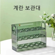 자동오픈 계란트레이 냉장고 계란정리함 에그 자동 플립 계란 보관함 30구, 투명색, 1개