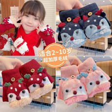 兒童卡通造型手套 寶寶半指手套 女童男童冬季加厚保暖防風手套
